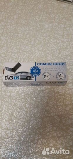 Антенна для тв как комнатная так и автомобильная