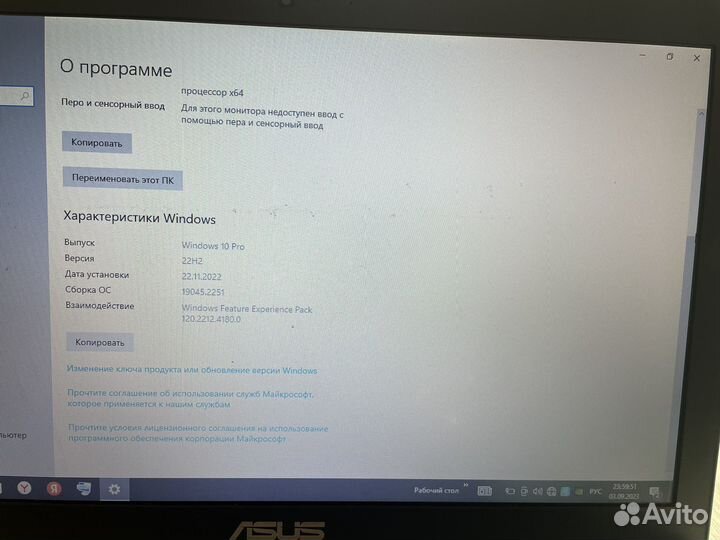 Asus n550jv