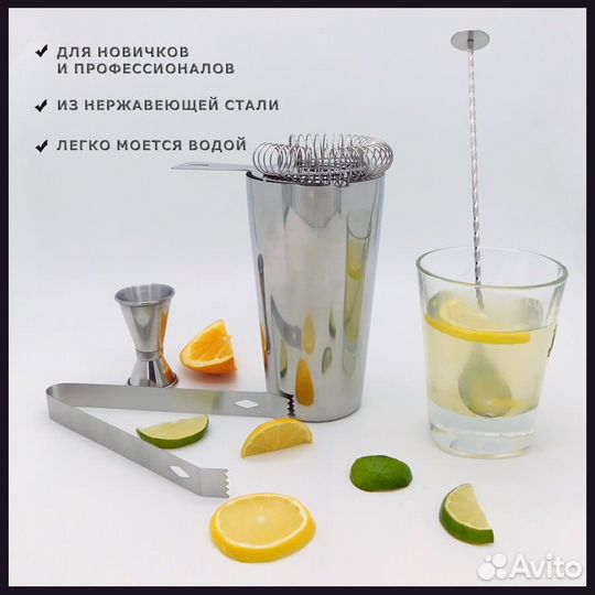 Набор бармена для коктейлей с подставкой, 911676