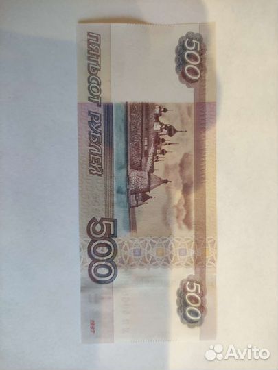 Купюра красивый номер