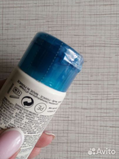 Увлажняющее молочко для тела Урьяж