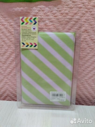 Обложка на паспорт