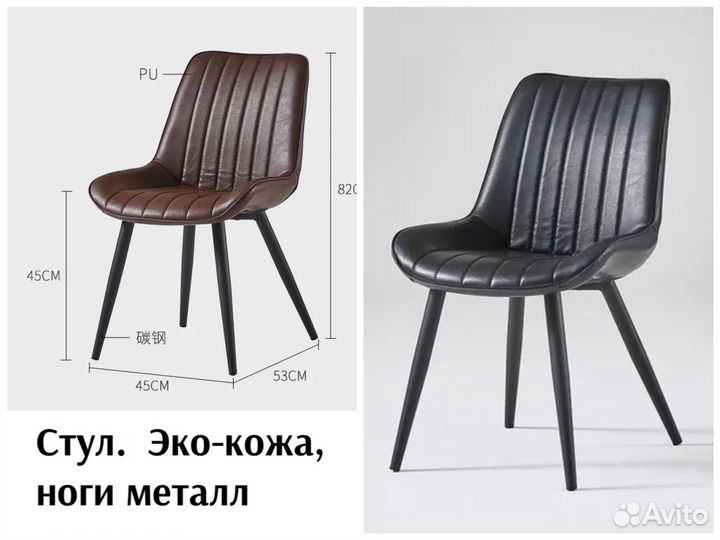 Оборудование для салонов