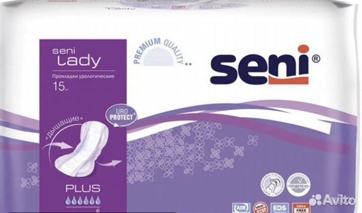 Прокладки женские ежедневные