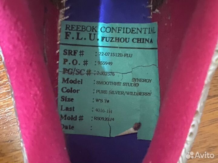 Кроссовки Reebok Smoothfit Studio 37,5p