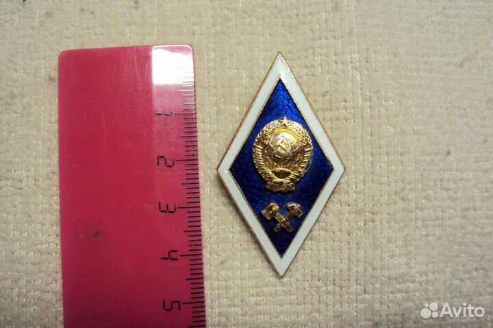 Зачки СССР. Обмен