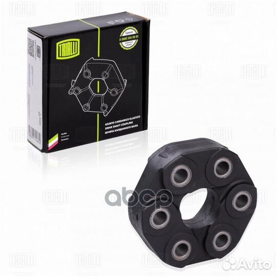 Муфта карданного вала для а/м BMW 3 (E36/E46)