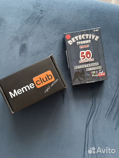 Игры настольные