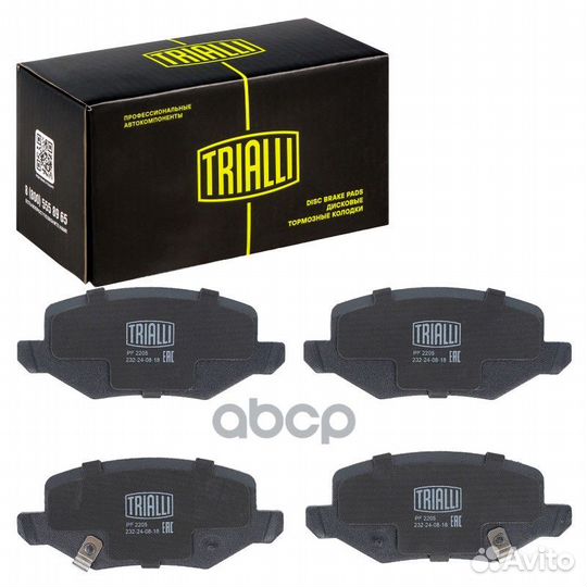 Колодки тормозные haval jolion 20- задн. PF2205