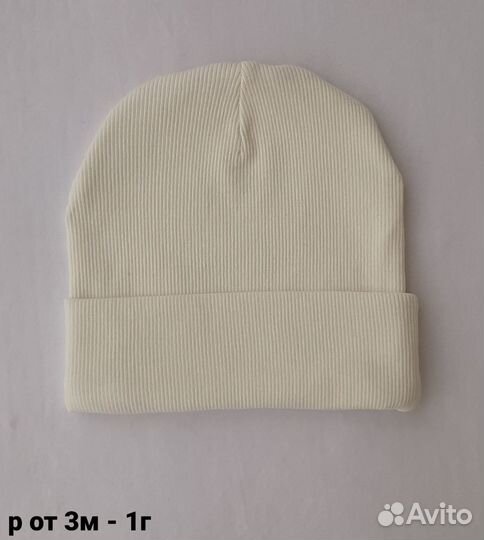 Шапочка детская