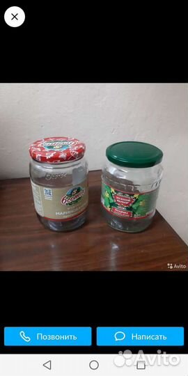 Банка стеклянная