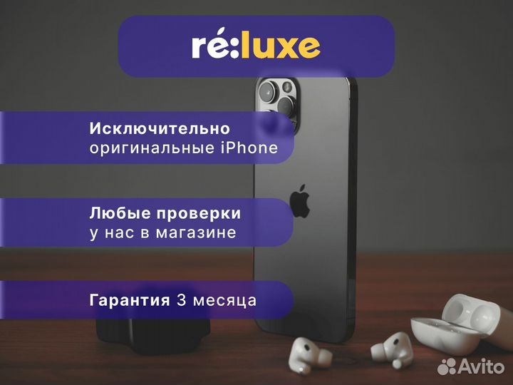 iPhone 13 Pro, 128 ГБ