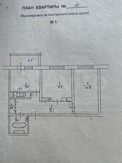 2-к. квартира, 55,2 м², 3/5 эт.