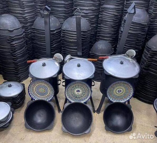 Казан Узбекский, Афганский