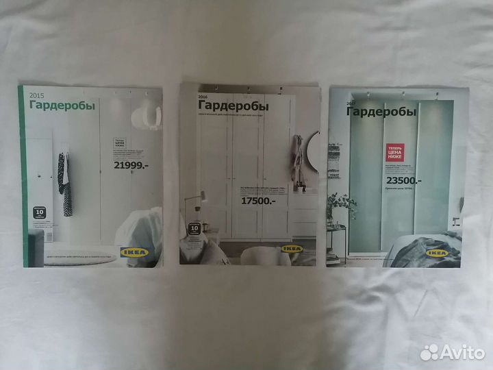 Каталоги Икеа