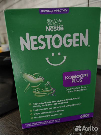 Nestogen comfort