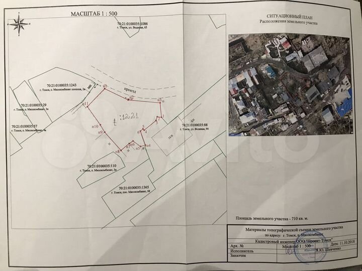 Участок 7 сот. (ИЖС)