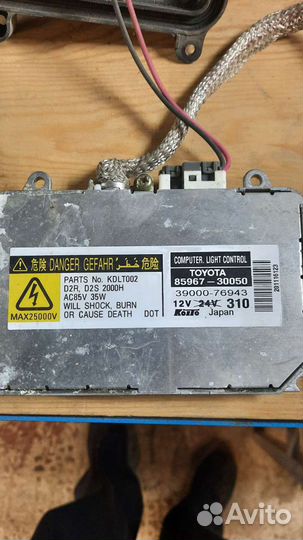 Продам блок розжига на Toyota Ipsum AMC 21