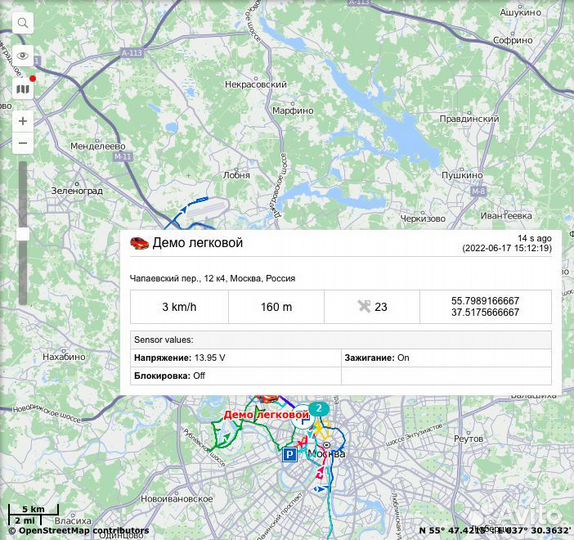Глонасс мониторинг для таксопарков