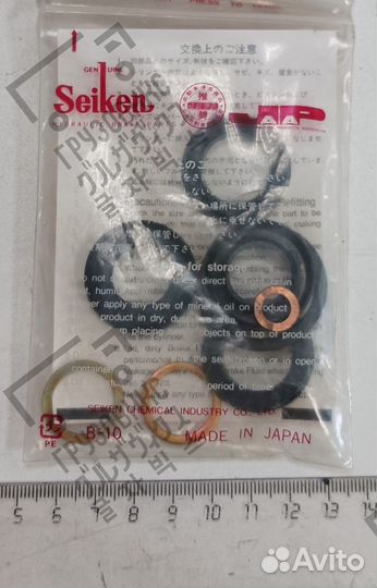 Ремкомплект гтц / Набор манжет, seiken (Япония) SK