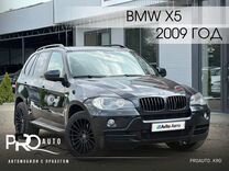 BMW X5 4.8 AT, 2009, 265 364 км, с пробегом, цена 1 655 000 руб.