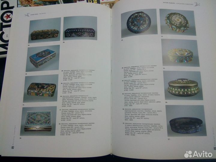 Русское серебро