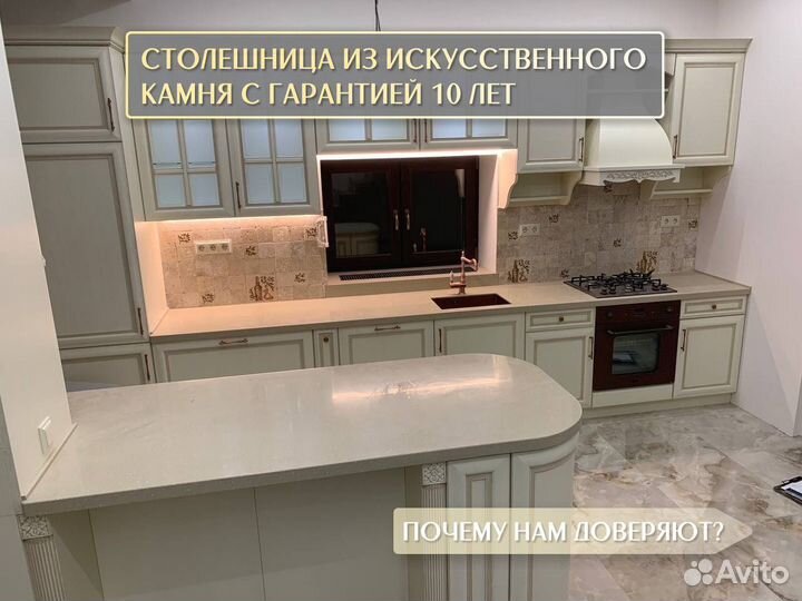 Столешница на кухню кварц 3 метра