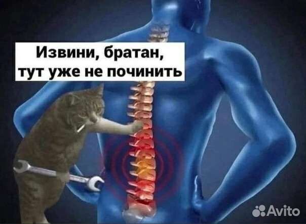 Тренер-реабилитолог. лфк. Исправление осанки