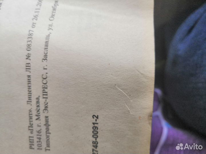 Инструкция по эксплуатации форд транзит 1986 -1998