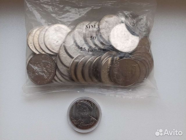 Монеты Юрий Никулин