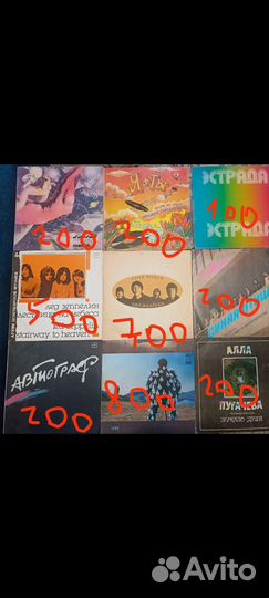 Виниловые пластинки