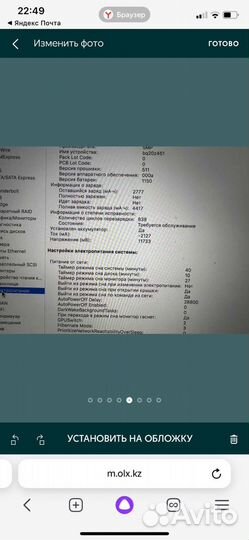Apple MacBook Pro Retina 2012