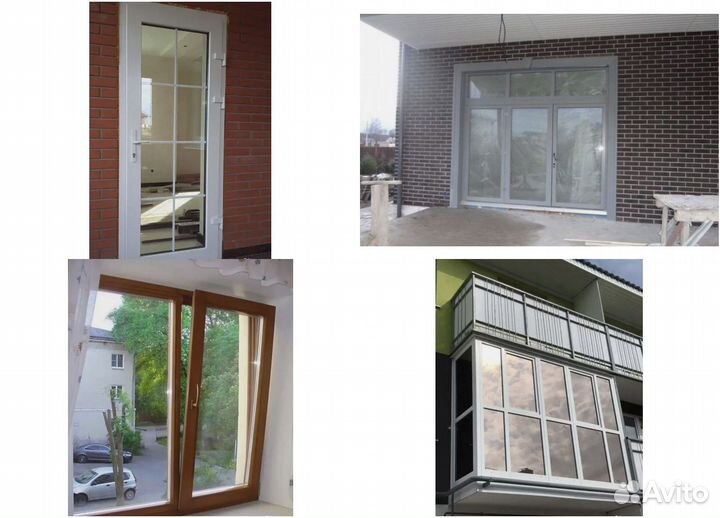 Окна пластиковые