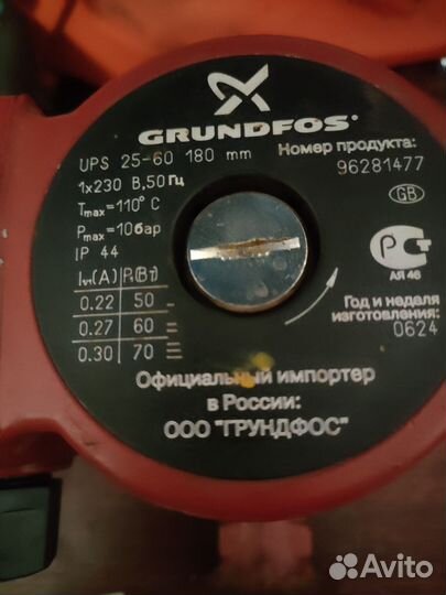 Насосы циркуляционные grundfos ups 25 60 180 2 шт