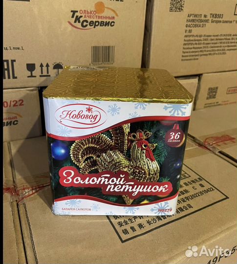 Салюты, Опт - Розница, Римские свечи, Фонтаны