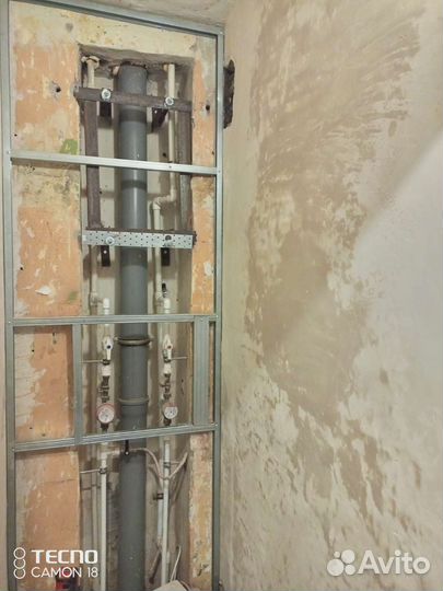 Мастер на час