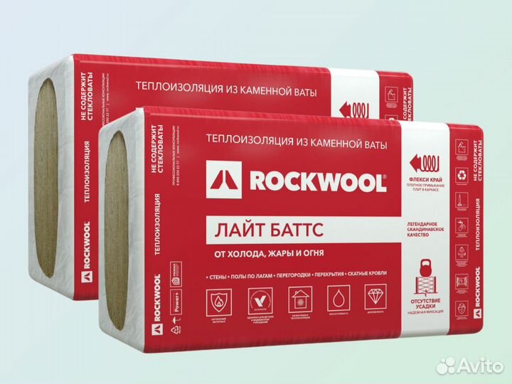 Утеплитель лайт баттс экстра. Rockwool Лайт Баттс.