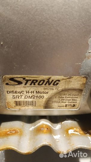 Спутниковый Мотоподвес SRT DM2100