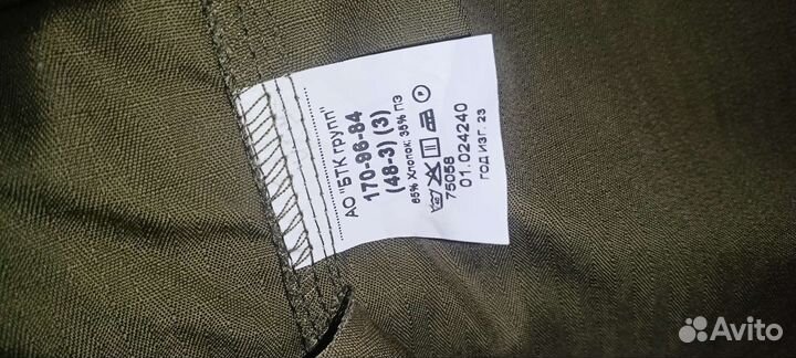 Военная форма летняя вкпо