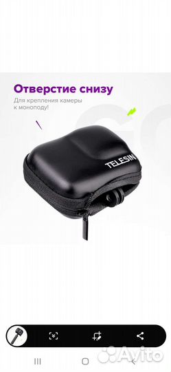 Кейс чехол для экшн камеры