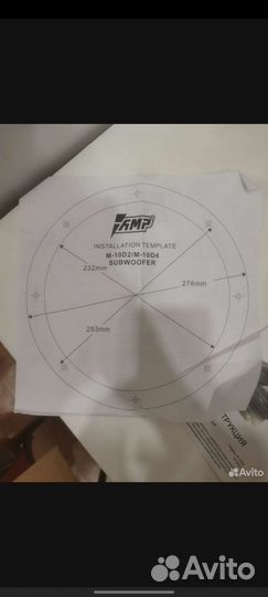 Сабвуфер Amp m-10d4 600w