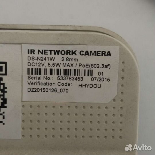 Комплект IP Камера+Powerline-адаптер+Патч-корд