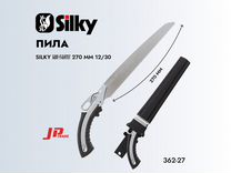 Пила Silky Gun-Fighter 270 мм (362-27)