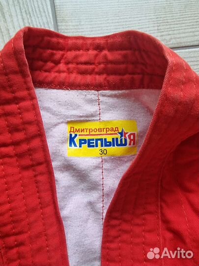 Самбовка детская