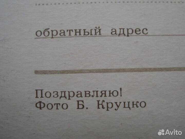 Открытки СССР 1970-1974 годы