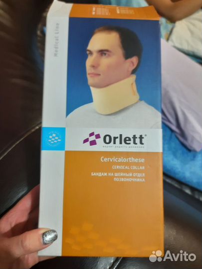 Бандаж шейный