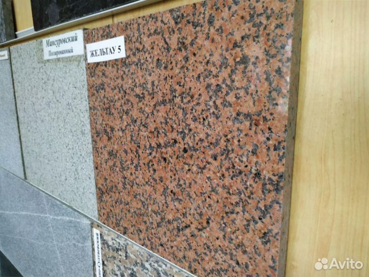 Гранитные плиты мощения Желтау опт, укладка