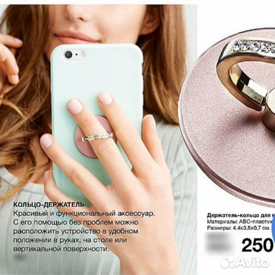 Кольцо-держатель для смартфона