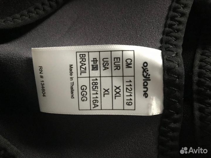 Гидрокостюм