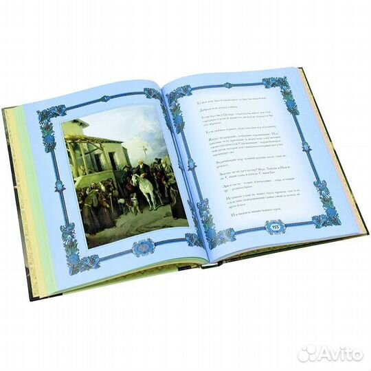 Великие полководцы. Афоризмы, притчи, легенды